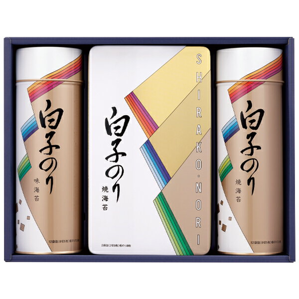お中元 ギフト のり 白子 海苔詰合せ 型番：SA-350 御中元 中元 2024 送料無料 夏 贈答用 詰め合わせ お取り寄せ 中元ギフト 暑中お見舞い 人気 高級 上司 友人 親戚 家族 両親 同僚 内祝い お祝い 御祝 お礼 御礼