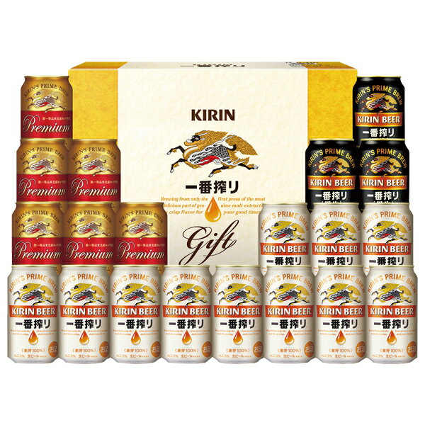 お中元 ギフト ビール 飲み比べ 一番搾り キリンビール 一番搾り3種飲みくらべセット プレミアム・黒ビール入り 型番：K-IPF5 御中元 中元 2024 送料無料 夏 贈答用 詰め合わせ お取り寄せ 中元ギフト 暑中お見舞い 人気 高級 上司 友人 親戚 家族 両親 同僚 内祝い お祝い