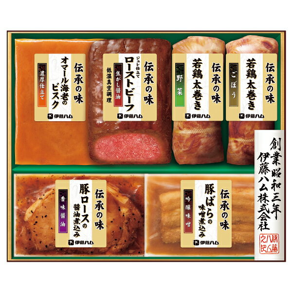 ＼エントリーでP10倍／ お歳暮 ギフト 惣菜 伊藤ハム 伝承の味ギフト GMAー41 御歳暮 歳暮 2024 送料無料 冬 贈答用 詰め合わせ お取り寄せ 歳暮ギフト 人気 高級 上司 友人 親戚 家族