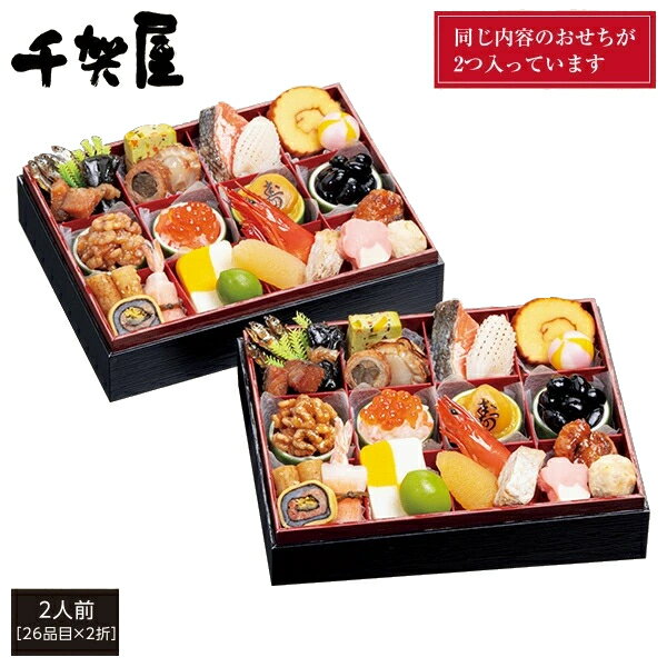 ʤŷԾŹ㤨֤ 2026 ̵ 첰 סʤޤ  2פβǤʤ11,664ߤˤʤޤ