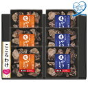 父の日 プレゼント ギフト グルメ セット 惣菜 食べ物 日本ハム こころわけ 炭火焼風生やきとりセット 型番:KYM-35 メッセージカード 父の日ギフト 2...