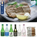 父の日 プレゼント ギフト 日本酒 酒 おつまみ 水口酒造 道後地酒・宇和島じゃこ天セット (父の日ラベル) 型番:DSUJ-F メッセージカード 父の日ギフト...