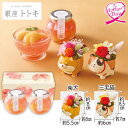 母の日 プレゼント ギフト プリザーブドフラワー スイーツ 花 「銀座トトキ」監修 山形県産白桃のゼリーとアニマルプリザ 型番:B40-4 メッセージカード 母の日ギフト 2025 送料無料 贈答用 詰め合わせ お取り寄せ 人気 高級 親戚 家族 両親 お祝い 御祝 お礼 御礼(4)