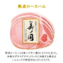 inageya320:10024672のサンプル画像3