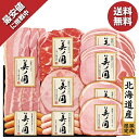 inageya320:10024672のサンプル画像1