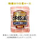 inageya320:10014250のサンプル画像3