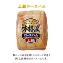 inageya320:10014179のサンプル画像3
