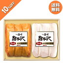 お中元 夏ギフト 送料無料 ギフト プレゼント ハム ロースハム 信州ハム 軽井沢熟成詰合せギフト K-521 御中元 中元 夏 贈答用 詰め合わせ お取り寄せ 中元ギフト 人気 高級 上司 友人 親戚 家族 両親 同僚 内祝い お祝い 御祝 お礼 御礼