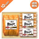 お中元 夏ギフト 送料無料 ギフト プレゼント ハム 信州ハム 軽井沢熟成詰合せギフト K-440 御中元 中元 夏 贈答用 詰め合わせ お取り寄せ 中元ギフト 人気 高級 上司 友人 親戚 家族 両親 同僚 内祝い お祝い 御祝 お礼 御礼