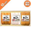お中元 夏ギフト 送料無料 ギフト プレゼント ハム ロースハム 信州ハム 軽井沢熟成詰合せギフト K-631 御中元 中元 夏 贈答用 詰め合わせ お取り寄せ 中元ギフト 人気 高級 上司 友人 親戚 家族 両親 同僚 内祝い お祝い 御祝 お礼 御礼