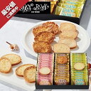 【最安値に挑戦中!】 お中元 夏ギフト 送料無料 スイーツ ギフト プレゼント ラスク 焼き菓子 お菓子 東京ラスク 季節のコレクションサマー 40枚入 型番:CS40 御中元 中元 夏 贈答用 詰め合わせ お取り寄せ 中元ギフト 人気 高級 上司 友人 親戚 家族 両親 同僚 内祝い