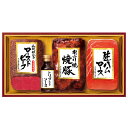 お中元 夏ギフト 送料無料 ギフト プレゼント ローストビーフ 丸大食品 ローストビーフセット 型番:GL-30 御中元 中元 夏 贈答用 詰め合わせ お取り寄...