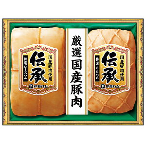 お中元 ギフト ハム 伊藤ハム 厳選国産豚肉 伝承ギフト 型番:DKB-501 御中元 中元 2025 送料無料 夏 贈答用 詰め合わせ お取り寄せ 中元ギフト 人気 高級 上司 友人 親戚 家族 両親 同僚 内祝い お祝い 御祝 お礼 御礼