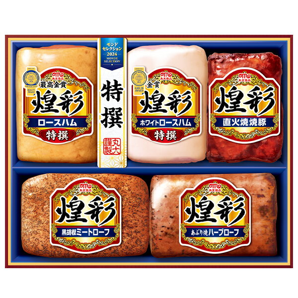 お中元 夏ギフト 送料無料 ギフト プレゼント ハム 丸大食品 煌彩ギフト 型番:MVS-555 御中元 中元 夏 贈答用 詰め合わせ お取り寄せ 中元ギフト 人気 高級 上司 友人 親戚 家族 両親 同僚 内祝い お祝い 御祝 お礼 御礼のサムネイル