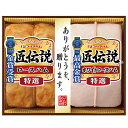 お中元 夏ギフト 送料無料 ギフト プレゼント ハム プリマハム 匠伝説ギフト 型番:TL-458N 御中元 中元 夏 贈答用 詰め合わせ お取り寄せ 中元ギフト 人気 高級 上司 友人 親戚 家族 両親 同僚 内祝い お祝い 御祝 お礼 御礼