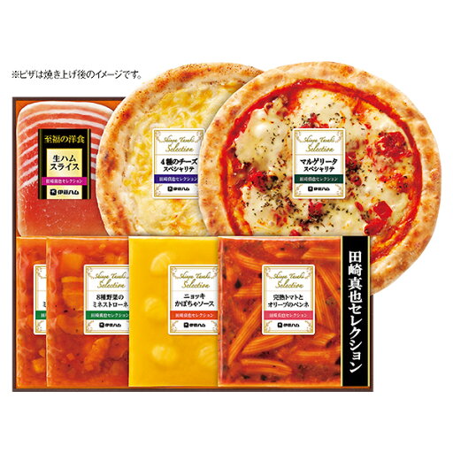 お中元 ギフト 惣菜 洋食 伊藤ハム 至福の洋食 田崎真也セレクション 型番:YP-48 御中元 中元 2025 送料無料 夏 贈答用 詰め合わせ お取り寄せ 中元ギフト 人気 高級 上司 友人 親戚 家族 両親 同僚 内祝い お祝い 御祝 お礼 御礼 お中元 ギフト 惣菜 洋食 伊藤ハム 至福の洋食 田崎真也セレクション 型番:YP-48 御中元 中元 2025 送料無料 夏 贈答用 詰め合わせ お取り寄せ 中元ギフト 人気 高級 上司 友人 親戚 家族 両親 同僚 内祝い お祝い 御祝 お礼 御礼