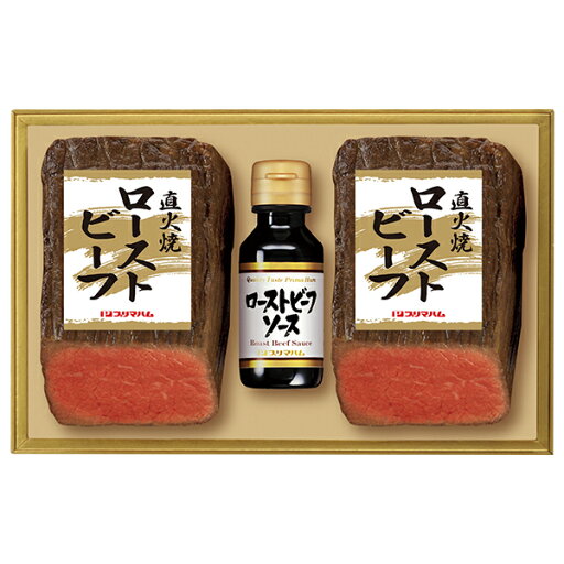 お中元 ギフト ローストビーフ プリマハム 直火焼ローストビーフギフト 型番:PFR-58 御中元 中元 2025 送料無料 夏 贈答用 詰め合わせ お取り寄せ 中元ギフト 人気 高級 上司 友人 親戚 家族 両親 同僚 内祝い お祝い 御祝 お礼 御礼 お中元 ギフト ローストビーフ プリマハム 直火焼ローストビーフギフト 型番:PFR-58 御中元 中元 2025 送料無料 夏 贈答用 詰め合わせ お取り寄せ 中元ギフト 人気 高級 上司 友人 親戚 家族 両親 同僚 内祝い お祝い 御祝 お礼 御礼