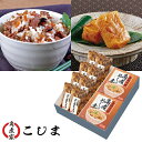お中元 夏ギフト 送料無料 ギフト プレゼント 惣菜 中華 角煮家こじま 角煮ちまき・角煮めしの素詰合せ 型番:KMS-28 御中元 中元 夏 贈答用 詰め合わ...