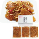 お中元 ギフト 数の子 松前漬け 函館 竹田食品 徳用数の子松前 御中元 中元 2025 送料無料 夏 贈答用 詰め合わせ お取り寄せ 中元ギフト 人気 高級 ...
