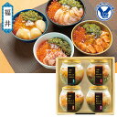 お中元 ギフト 海鮮 惣菜 丸市食品 海のミルフィーユ 御中元 中元 2025 送料無料 夏 贈答用 詰め合わせ お取り寄せ 中元ギフト 人気 高級 上司 友人...