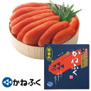お中元 夏ギフト 送料無料 ギフト プレゼント めんたいこ かねふく 無着色辛子明太子 青樽 型番:102788 御中元 中元 夏 贈答用 詰め合わせ お取り寄...