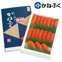 お中元 夏ギフト 送料無料 ギフト プレゼント めんたいこ かねふく 明太子ギフトお徳用 型番:106715 御中元 中元 夏 贈答用 詰め合わせ お取り寄せ ...