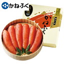 お中元 夏ギフト 送料無料 ギフト プレゼント めんたいこ かねふく 減塩無着色辛子明太子 樽 型番:102351 御中元 中元 夏 贈答用 詰め合わせ お取り...