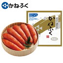 お中元 夏ギフト 送料無料 ギフト プレゼント めんたいこ かねふく MSC認証無着色辛子明太子 型番:102345 御中元 中元 夏 贈答用 詰め合わせ お取...