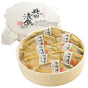 お中元 夏ギフト 送料無料 ギフト プレゼント 味噌漬け みそ漬け 北海道加工 丸加水産 北の漬魚 銀だら味噌漬 御中元 中元 夏 贈答用 詰め合わせ お取り寄...
