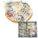 お中元 夏ギフト 送料無料 ギフト プレゼント 西京漬け 中山商店 西京・粕漬魚セット 御中元 中元 夏 贈答用 詰め合わせ お取り寄せ 中元ギフト 人気 高級...