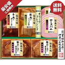 お中元 夏ギフト 送料無料 ギフト プレゼント ハム ビーフ 伊藤ハム 伝承の味ギフト GMA-48N 御中元 中元 夏 贈答用 詰め合わせ お取り寄せ 中元ギフト 人気 高級 上司 友人 親戚 家族 両親 同僚 内祝い お祝い 御祝 お礼 御礼
