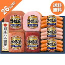 お中元 ギフト ハム ウインナー 日本ハム 本格派ギフト NH-427 御中元 中元 2025 送料無料 夏 贈答用 詰め合わせ お取り寄せ 中元ギフト 人気 ...