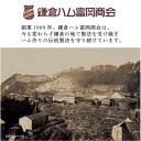 inageya320:10017602のサンプル画像2