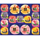 お中元 夏ギフト 送料無料 ギフト プレゼント フルーツゼリー 【まとめ買い8箱セット】 お菓子 源楽製菓 源楽製菓 フルーツデザート詰合せ LH-30L 御中...