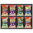 お中元 夏ギフト 送料無料 ギフト プレゼント みそ汁 フリーズドライ アマノフーズ 減塩おみそ汁ギフト 型番:300G 御中元 中元 夏 贈答用 詰め合わせ ...