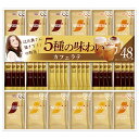 お中元 夏ギフト 送料無料 ギフト プレゼント コーヒー 珈琲 ネスレ日本 ネスカフェゴールドブレンド プレミアムスティックコーヒー ギフトセット 型番:N30...