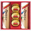 お中元 夏ギフト 送料無料 ギフト プレゼント カニ缶 ズワイガニ のり 白子 海苔・カニ缶詰合せ 型番:SN-400 御中元 中元 夏 贈答用 詰め合わせ お...