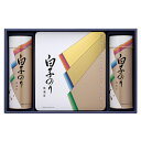 【今だけ★エントリーでP10倍】 お中元 ギフト のり 白子 海苔詰合せ 型番:SA-500 御中元 中元 2025 送料無料 夏 贈答用 詰め合わせ お取り寄...