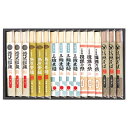 150円引クーポン有★ お中元 夏ギフト 送料無料 ギフト プレゼント そうめん そば うどん 三輪そうめん小西 めん処詰合せ 型番:MIG-30 御中元 中元...