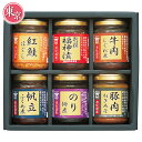お中元 ギフト 佃煮 瓶詰 酒悦 ご飯とお酒が悦ぶ詰合せ 型番:GO-35 御中元 中元 2025 送料無料 夏 贈答用 詰め合わせ お取り寄せ 中元ギフト 人...
