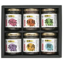 お中元 ギフト 佃煮 瓶詰 酒悦 減塩佃煮・惣菜詰合せ 型番:BG-35 御中元 中元 2025 送料無料 夏 贈答用 詰め合わせ お取り寄せ 中元ギフト 人気...