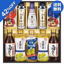 【5,160円→2,992円】 【42%OFF SALE】お中元 ギフト 油 調味料 キッコーマン&菜種油バラエティギフト 型番:KOS-45N 御中元 中元 ...
