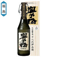 お中元 ギフト 日本酒 奥の松酒造 大吟醸雫酒十八代伊兵衛 御中元 中元 2025 送料無料 夏 贈答用 詰め合わせ お取り寄せ 中元ギフト 人気 高級 上司 友人 親戚 家族 両親 同僚 内祝い お祝い 御祝 お礼 御礼