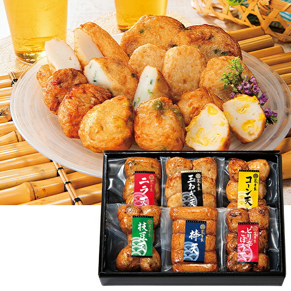 お中元 ギフト 惣菜 薩摩家 夏限定 さつま揚げ 真空6個詰合せ 型番:E-15 御中元 中元 2025 送料無料 夏 贈答用 詰め合わせ お取り寄せ 中元ギフト 人気 高級 上司 友人 親戚 家族 両親 同僚 内祝い お祝い 御祝 お礼 御礼