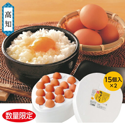 【今だけ★エントリーでP10倍】 お中元 ギフト 卵 たまご ヤマサキ農場 ゆずたま 30個 御中元 中元 2025 送料無料 夏 贈答用 詰め合わせ お取り寄せ 中元ギフト 人気 高級 上司 友人 親戚 家族 両親 同僚 内祝い お祝い 御祝 お礼 御礼 【今だけ★エントリーでP10倍】 お中元 ギフト 卵 たまご ヤマサキ農場 ゆずたま 30個 御中元 中元 2025 送料無料 夏 贈答用 詰め合わせ お取り寄せ 中元ギフト 人気 高級 上司 友人 親戚 家族 両親 同僚 内祝い お祝い 御祝 お礼 御礼
