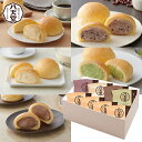 八天堂 クリームパン 8個詰合せ