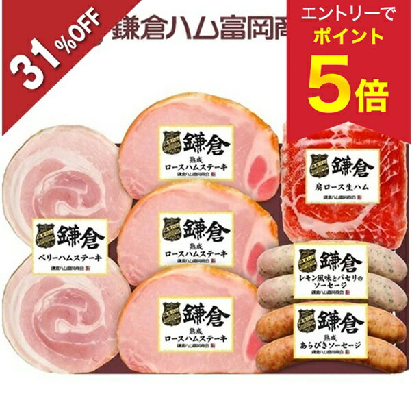 【エントリーで今だけP5倍】 【5,500