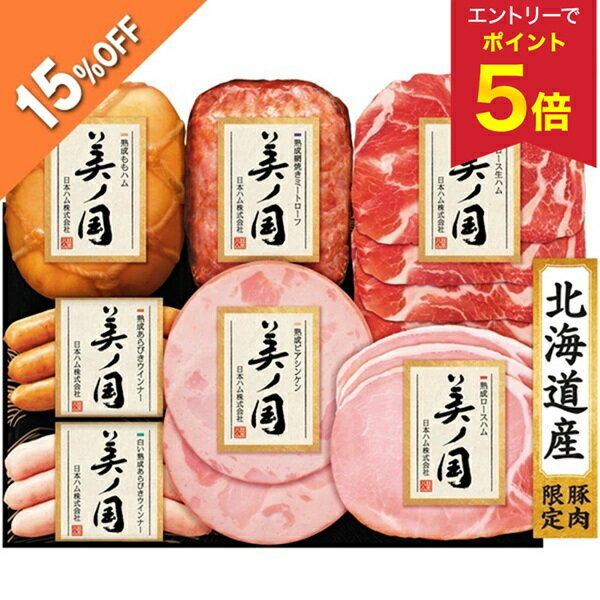 【エントリーで今だけP5倍】 【5,400