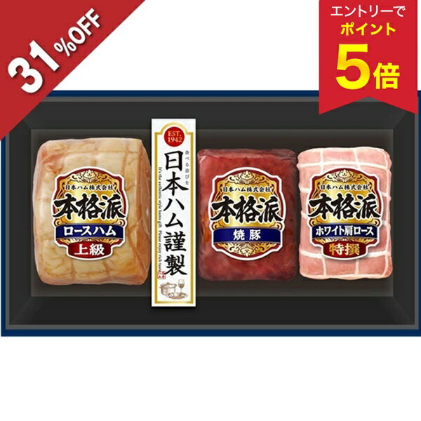 【エントリーで今だけP5倍】 【5,400