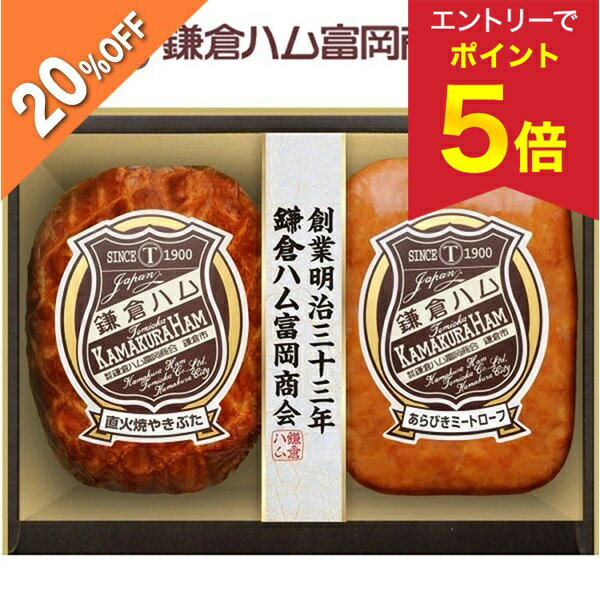 【エントリーで今だけP5倍】 【3,240円→2,592円】 【20%OFF SALE】 お歳暮 早 ...